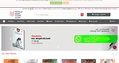 Desktop Screenshot of keralabookstore.com